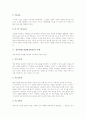 개념학습(개념형성학습)의 의미와 주요개념, 개념학습(개념형성학습)의 중요성과 전개, 개념학습(개념형성학습)의 사례와 개념지도, 개념학습(개념형성학습)의 수업모형과 실제, 개념학습(개념형성학습)의 성과 분석 5페이지