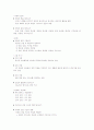 개념학습(개념형성학습)의 의미와 주요개념, 개념학습(개념형성학습)의 중요성과 전개, 개념학습(개념형성학습)의 사례와 개념지도, 개념학습(개념형성학습)의 수업모형과 실제, 개념학습(개념형성학습)의 성과 분석 8페이지
