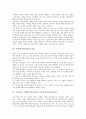 고등학교 수학과(수학교육)의 국민공통기본교육과정, 고등학교 수학과(수학교육) 선택중심교육과정, 고등학교 수학과(수학교육) 교과재량활동, 고등학교 수학과(수학교육) 교수학습방법, 고등학교 수학과 평가 분석 4페이지