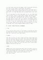 고등학교 수학과(수학교육)의 국민공통기본교육과정, 고등학교 수학과(수학교육) 선택중심교육과정, 고등학교 수학과(수학교육) 교과재량활동, 고등학교 수학과(수학교육) 교수학습방법, 고등학교 수학과 평가 분석 10페이지