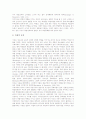 학교중퇴(학업중단, 퇴학)의 이론적 기초, 학교중퇴(학업중단, 퇴학)의 요인, 학교중퇴(학업중단, 퇴학)의 동향과 사례, 학교중퇴(학업중단, 퇴학)와 대안학교, 향후 학교중퇴(학업중단, 퇴학)의 해결 방안 분석 6페이지