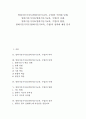 말하기듣기지도(말하기듣기교육, 수업)의 의의와 단계, 말하기듣기지도(말하기듣기교육, 수업)의 사례, 말하기듣기지도(말하기듣기교육, 수업)의 방법, 말하기듣기지도(말하기듣기교육, 수업)의 성과와 제언 분석 1페이지