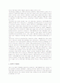 무용지도(무용교육, 무용학습)의 개념과 중요성, 무용지도(무용교육, 무용학습)의 실태와 내용, 무용지도(무용교육, 무용학습)의 컴퓨터구현, 무용지도(무용교육, 무용학습)의 DVD활용, 무용지도(무용교육)와 교사 4페이지
