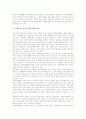 무용지도(무용교육, 무용학습)의 개념과 중요성, 무용지도(무용교육, 무용학습)의 실태와 내용, 무용지도(무용교육, 무용학습)의 컴퓨터구현, 무용지도(무용교육, 무용학습)의 DVD활용, 무용지도(무용교육)와 교사 5페이지