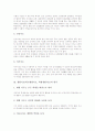생활지도(학교생활지도, 학생생활지도) 개념과 필요성, 생활지도(학교생활지도, 학생생활지도) 유형과 원칙, 생활지도(학교생활지도, 학생생활지도) 실제와 모형, 생활지도(학교생활지도, 학생생활지도)관련 시사점 6페이지