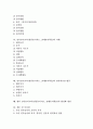 민속놀이교육(전통놀이지도, 전래놀이학습)의 의미와 목적, 민속놀이교육(전통놀이지도, 전래놀이학습)의 적용영역과 실태, 민속놀이교육(전통놀이지도, 전래놀이학습)의 내용과 사례, 민속놀이교육의 활성화방안 2페이지