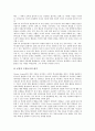 콜버그 정의공동체이론(접근법)의 개념, 콜버그 정의공동체이론(접근법)의 필요성, 콜버그 정의공동체이론(접근법)의 교육목표, 콜버그 정의공동체이론(접근법) 교육과정, 콜버그 정의공동체이론(접근법) 평가 분석 8페이지