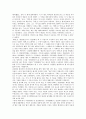 [주자][주희][주자(주희) 심성론][주자(주희) 이기론][주자(주희) 거경궁리론][주자(주희) 성즉리설]주자(주희)의 심성론과 주자(주희)의 이기론, 주자(주희)의 거경궁리론 및 주자(주희)의 성즉리설 심층 분석 7페이지