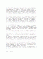 실내 디자인의 역사&트렌드와 가구회사의 실내 디자인 시장 전략 고찰 8페이지
