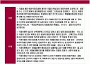 범죄& 범죄예방이론의 이해  6페이지
