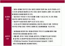 범죄& 범죄예방이론의 이해  11페이지