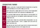 범죄& 범죄예방이론의 이해  13페이지
