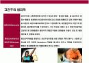 범죄& 범죄예방이론의 이해  16페이지