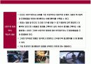 범죄& 범죄예방이론의 이해  17페이지