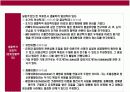 범죄& 범죄예방이론의 이해  19페이지