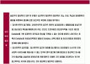 범죄& 범죄예방이론의 이해  20페이지