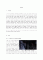 [올해최신A+자료]쇼생크 탈출 감상문[쇼생크 탈출 영화 감상문][영화 쇼생크 탈출][쇼생크탈출][쇼생크의탈출 감상문][쇼생크탈출 감상문][영화 쇼생크의탈출 감상문]  1페이지