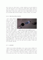 [올해최신A+자료]쇼생크 탈출 감상문[쇼생크 탈출 영화 감상문][영화 쇼생크 탈출][쇼생크탈출][쇼생크의탈출 감상문][쇼생크탈출 감상문][영화 쇼생크의탈출 감상문]  3페이지