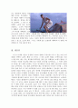 [올해최신A+자료]쇼생크 탈출 감상문[쇼생크 탈출 영화 감상문][영화 쇼생크 탈출][쇼생크탈출][쇼생크의탈출 감상문][쇼생크탈출 감상문][영화 쇼생크의탈출 감상문]  4페이지