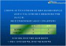 비교우위의 법칙 7페이지