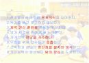 코칭 리더쉽 7페이지