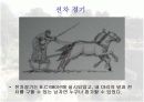 고대 올림픽 14페이지