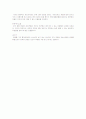 이윤택 오구, 죽음의 형식 연극 분석 10페이지