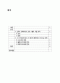 이윤택 오구, 죽음의 형식의 영화화 2페이지