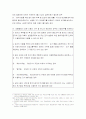 토지거래허가 실무 22페이지