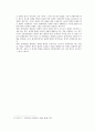 부동산 정책의 개념과 필요성 13페이지