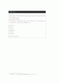 주택정책의 의의 및 향후 주택정책 방향 35페이지