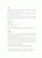 흉막염케이스 3페이지