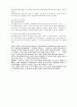 경제사상사 정리 24페이지