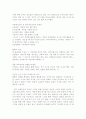 돌봄의 보육 2페이지