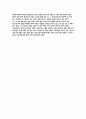 은자의 황혼 - 페스탈로치 2페이지