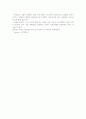 삼성 리움   Leeum samsung museum of art  4페이지