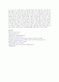 싸이월드 성공과 심리학적 요인 7페이지