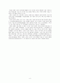 조선 평화를 짝사랑하다  9페이지