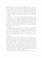 우리나라 간판디자인의 개선방안, 간판디자인 법규의 비교 분석, 간판디자인이 시각적 요소로서의 환경에 미치는 영향, 도시환경에 있어서의 간판의 역할, 외국의 간판 문화 분석 16페이지