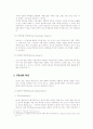 부동산중개론의 개념과 중개활동 10페이지