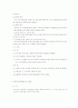 감정평가의 3방식 - 부동산 평가방식의 개설, 원가방식, 비교방식, 수익방식, 기타 평가방법 20페이지