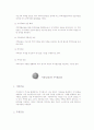 부동산 금융과 저당시장 5페이지