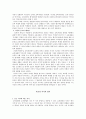 교육과정 요약입니다. 10페이지