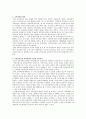 교육과정 요약입니다. 17페이지