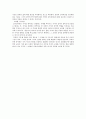 교육과정 요약입니다. 21페이지