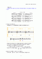 음악 섬집아기 세안입니다.  5페이지
