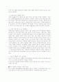 저출산 문제에 대한 해결 방안, 프랑스의 저출산 극복 사례 분석, 저출산의 원인, 저출산에 의한 문제점, 저출산의 개념 및 우리나라의 현황 8페이지