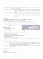 제왕절개분만  C /S (Cesarean section) case study  4페이지
