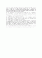 [독후감]셜록홈즈 단편집을 읽고나서 2페이지
