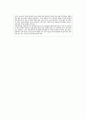 부동산투자유형에 관한 연구 27페이지